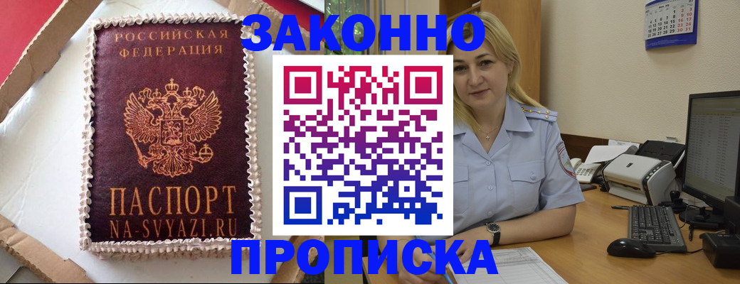 форма 3 в Мичуринске
