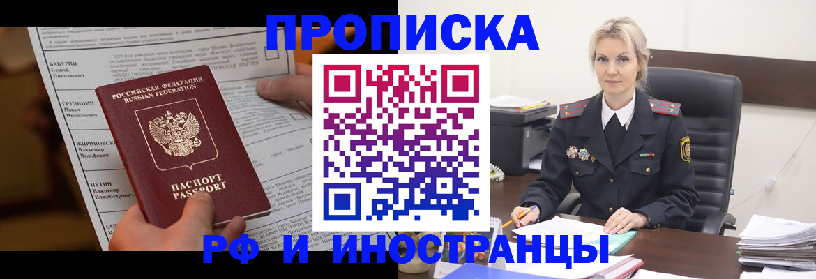 форма 3 в Мичуринске