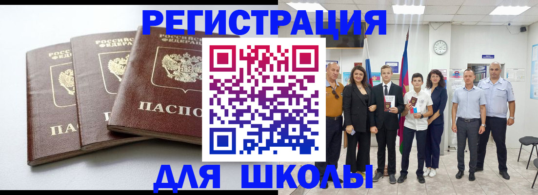 временная регистрация надежно в Мичуринске