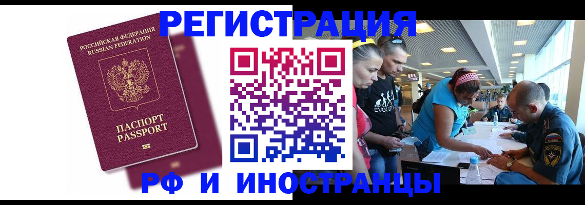 найти адрес прописки в Мичуринске
